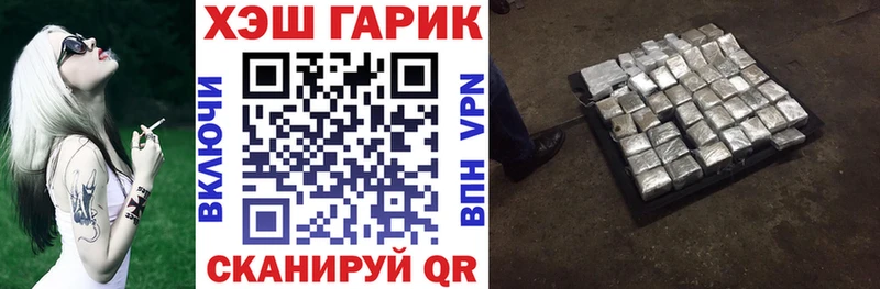 Где найти наркотики Электросталь ГАШИШ  COCAIN  КЕТАМИН  МЕФ  Alpha PVP 