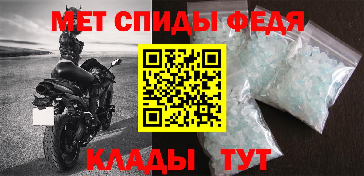 Amphetamine Premium Электросталь