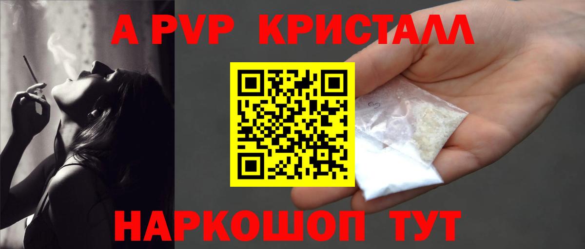 Электросталь  А ПВП Соль  Вход с VPN 