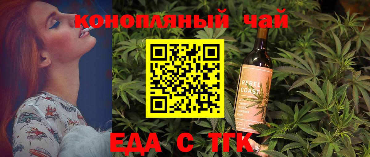 Canna-Cookies марихуана  Вход с VPN  Электросталь 