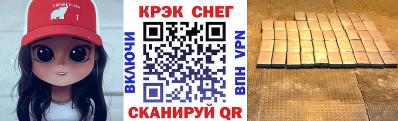 Кокаин VHQ Электросталь