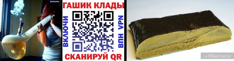 купить закладку  Электросталь  ГАШ Ice-O-Lator 