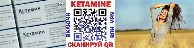 это состав  Электросталь  Кетамин VHQ  где продают   МЕГА ссылки 