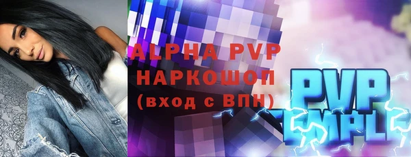 герыч Медногорск