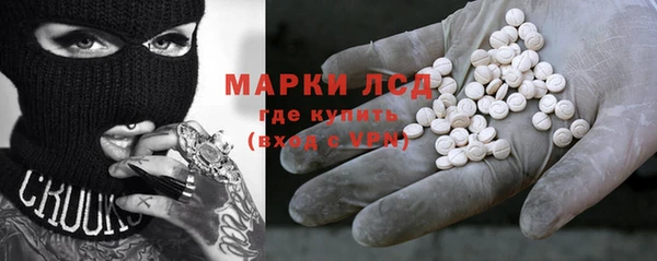 мефедрон Медвежьегорск