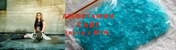 герыч Медногорск