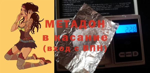 герыч Медногорск