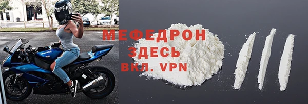 мефедрон Медвежьегорск