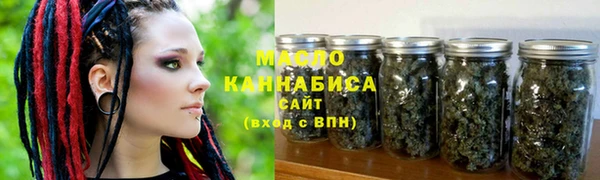 герыч Медногорск