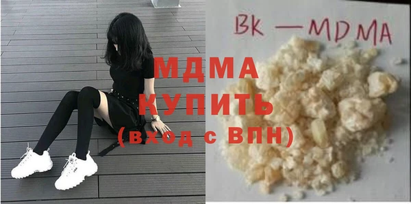 соль курить ск Мегион