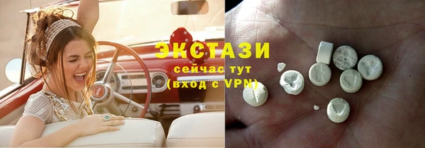 герыч Медногорск