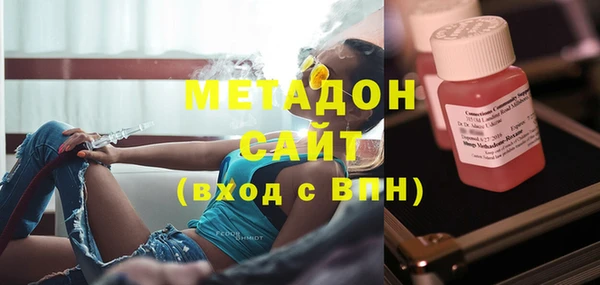 мефедрон Медвежьегорск