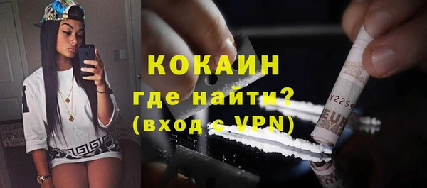 соль курить ск Мегион