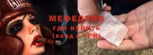 соль курить ск Мегион