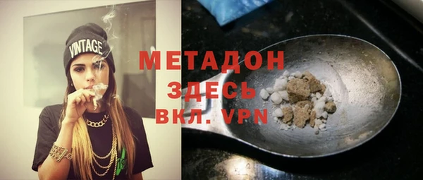 герыч Медногорск