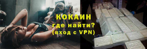 герыч Медногорск
