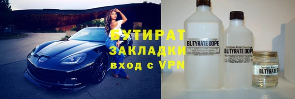 мефедрон Медвежьегорск