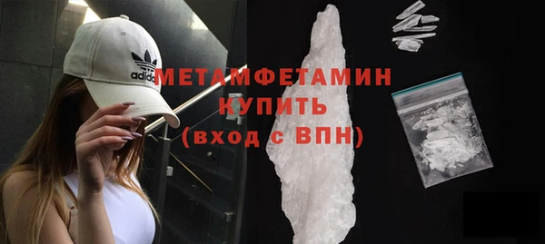 мефедрон Медвежьегорск