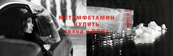 мефедрон Медвежьегорск