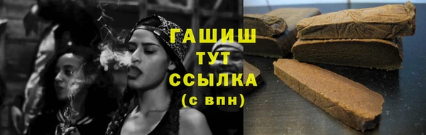 мефедрон Медвежьегорск