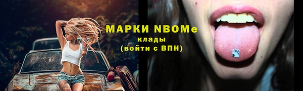 герыч Медногорск