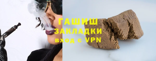 мефедрон Медвежьегорск