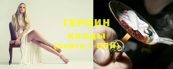 герыч Медногорск