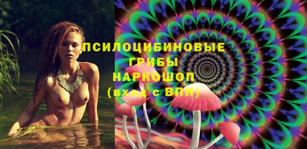 соль курить ск Мегион