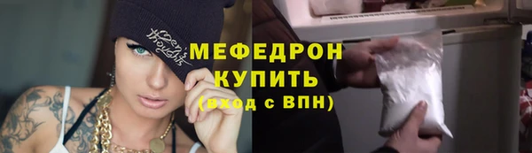 соль курить ск Мегион