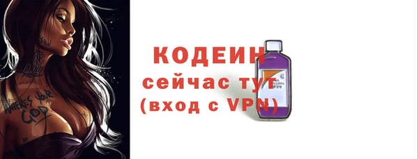 герыч Медногорск