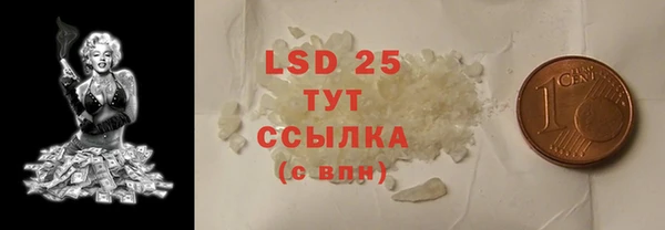мефедрон Медвежьегорск