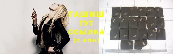 соль курить ск Мегион