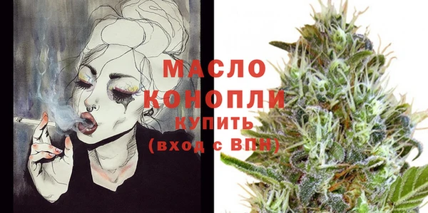 соль курить ск Мегион
