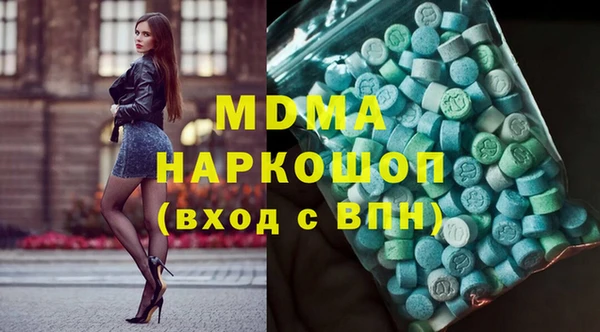 герыч Медногорск