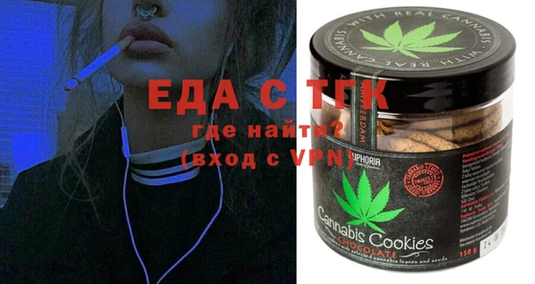 соль курить ск Мегион