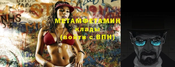 мефедрон Медвежьегорск