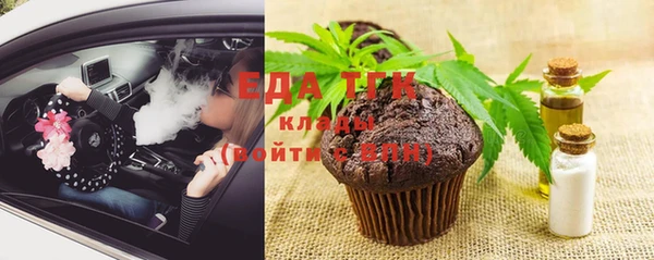 мефедрон Медвежьегорск