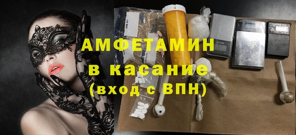 мефедрон Медвежьегорск