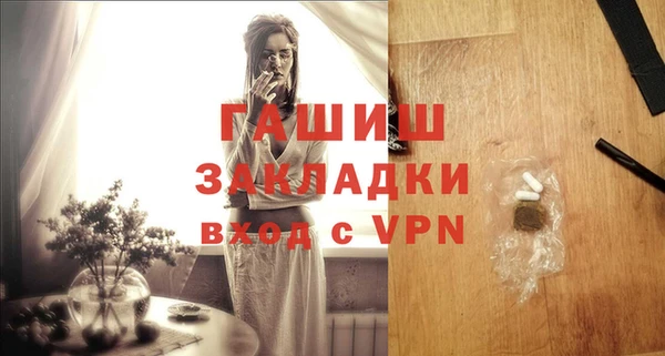 мефедрон Медвежьегорск