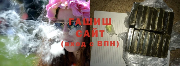 соль курить ск Мегион