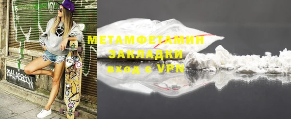 соль курить ск Мегион