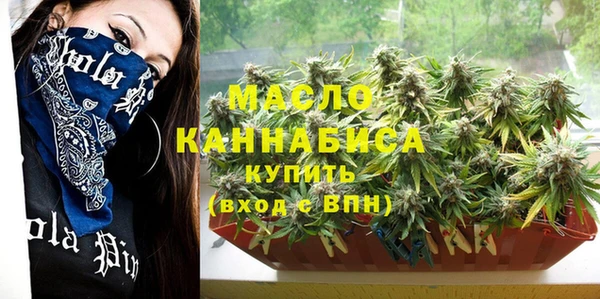 мефедрон Медвежьегорск