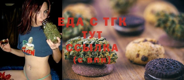 герыч Медногорск