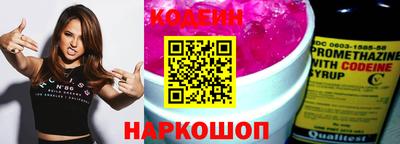 прущий лед Ливны