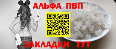 метамфетамин Лесосибирск