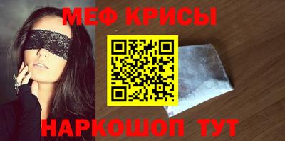 винт Ликино-Дулёво