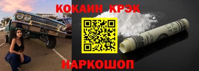 прущий лед Ливны