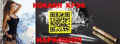 метамфетамин Лесосибирск