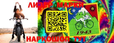 метамфетамин Лесосибирск