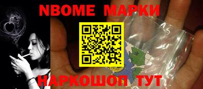 метамфетамин Лесосибирск